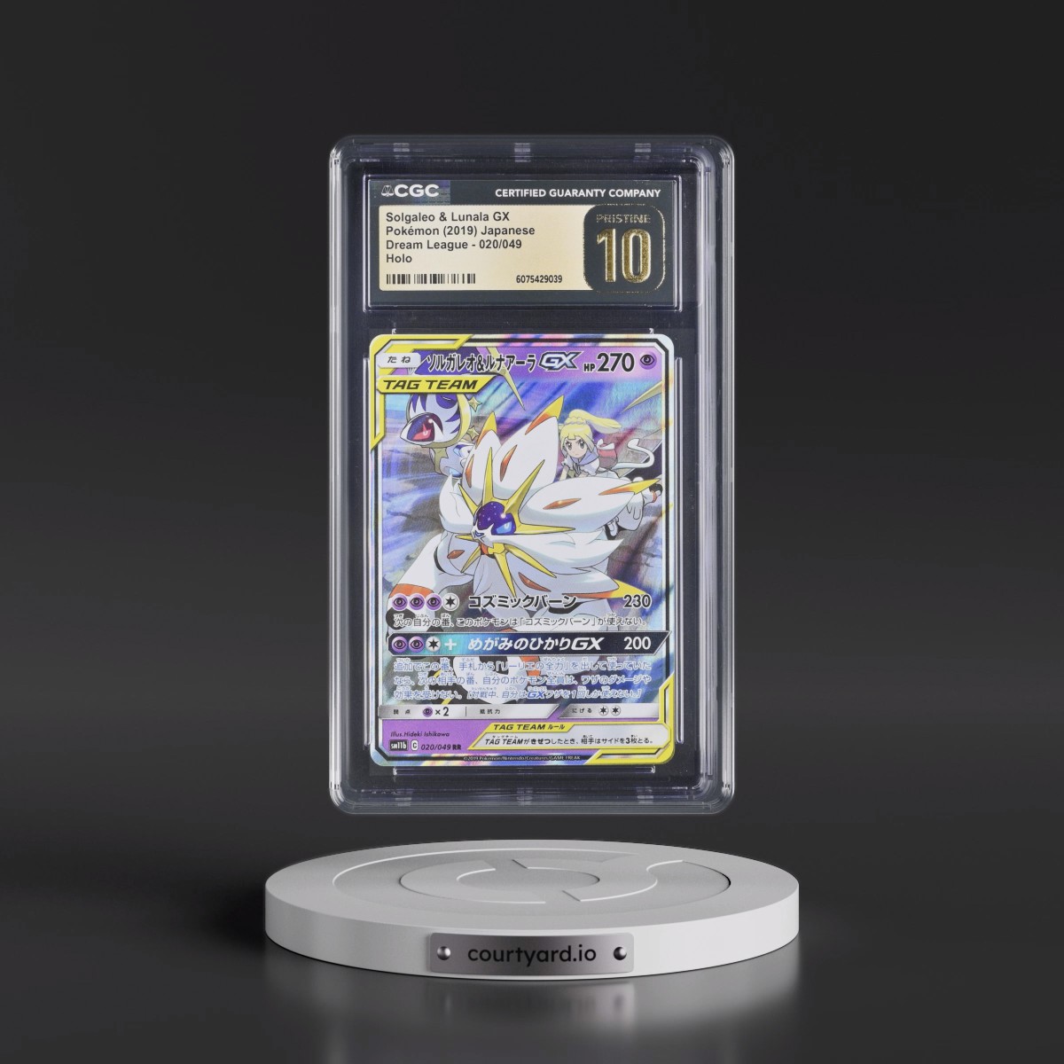 2019 Dream League #020/049 Solgaleo & Lunala GX - Holo (CGC 10 PRISTINE)