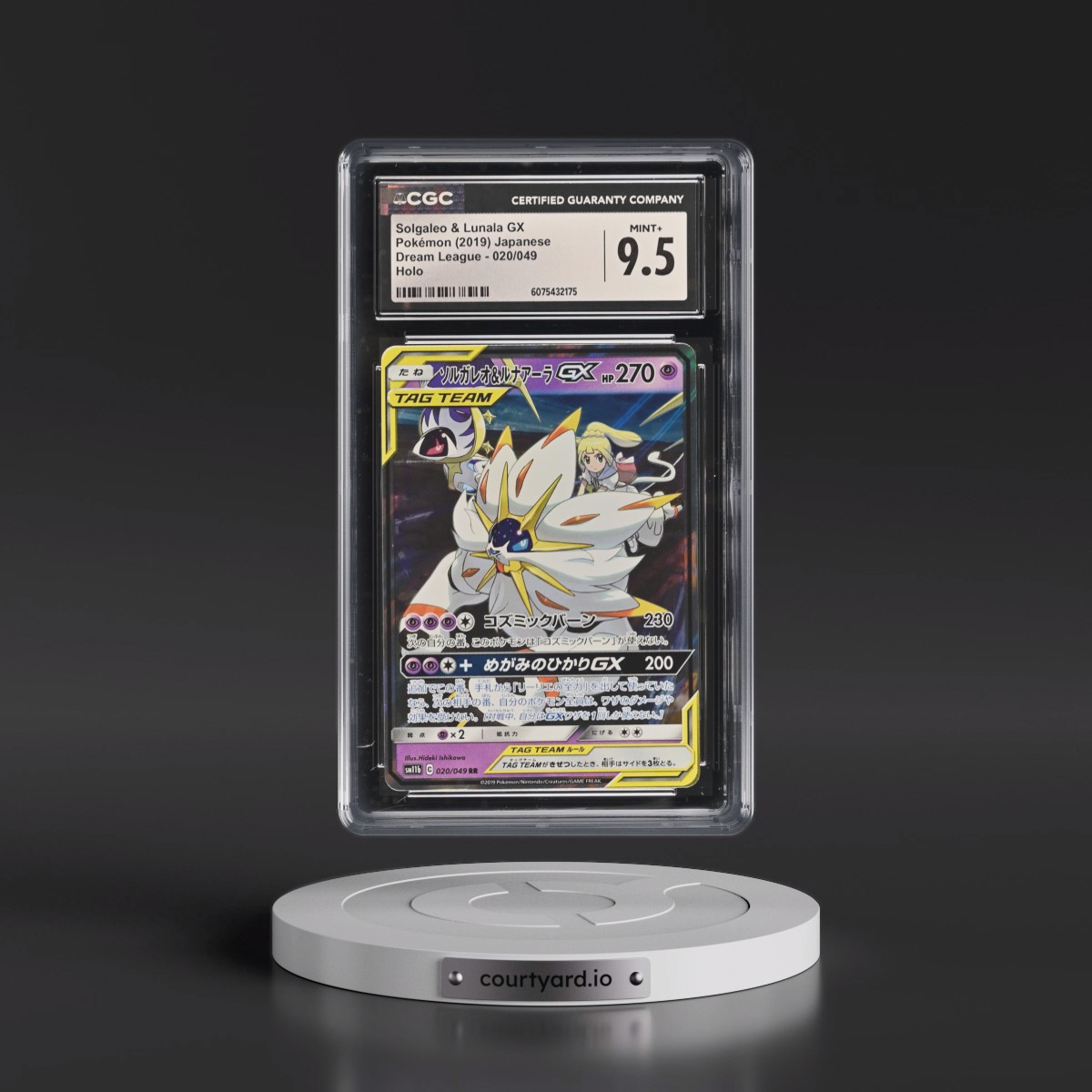 2019 Dream League #020/049 Solgaleo &amp; Lunala GX - Holo (CGC 9.5 MINT+)