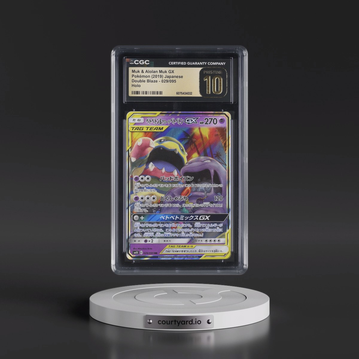 2019 Double Blaze #029/095 Muk & Alolan Muk GX - Holo (CGC 10 PRISTINE)