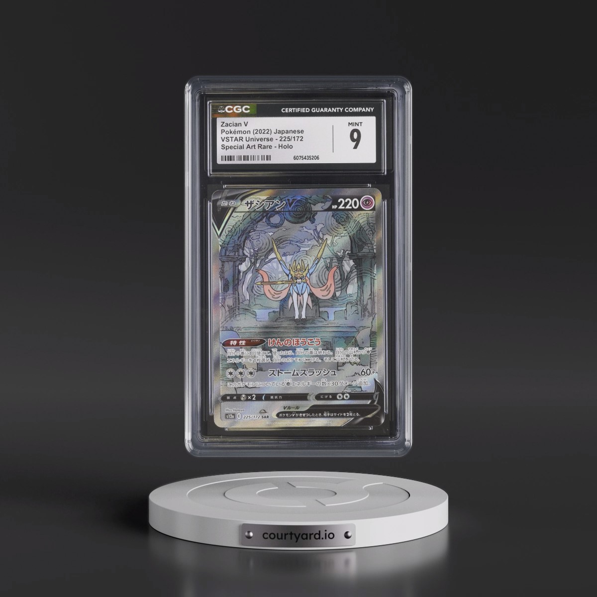 2022 VSTAR Universe #225/172 Zacian V - Special Art Rare Holo (CGC 9 MINT)