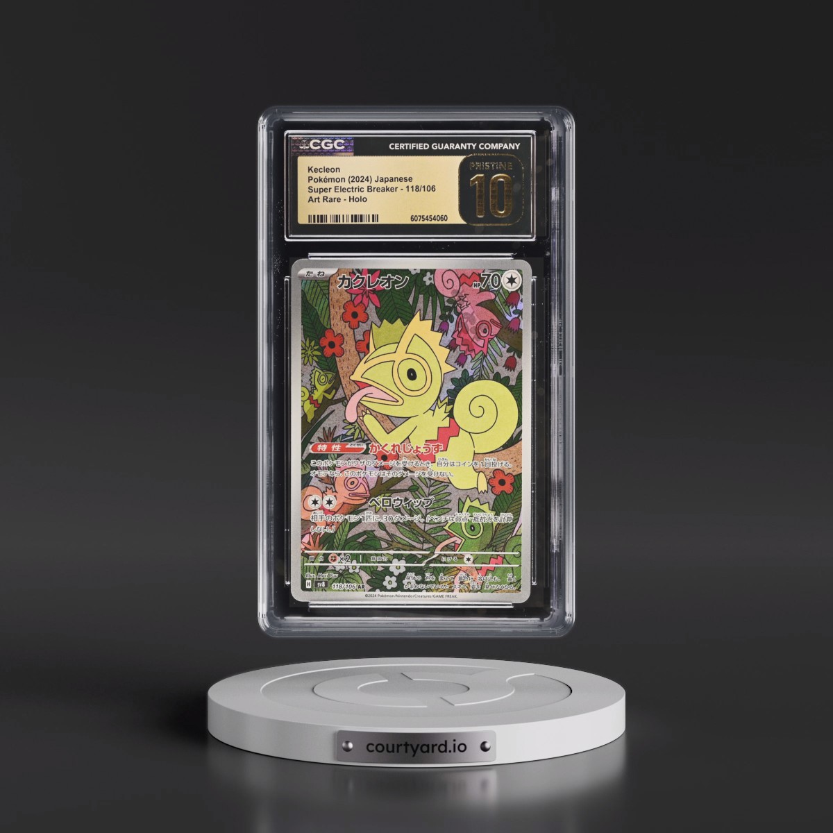2024 Super Electric Breaker - sv8 #118/106 Kecleon - Art Rare Holo (CGC 10 PRISTINE)