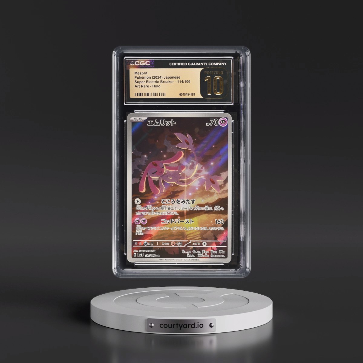 2024 Super Electric Breaker - sv8 #114/106 Mesprit - Art Rare Holo (CGC 10 PRISTINE)