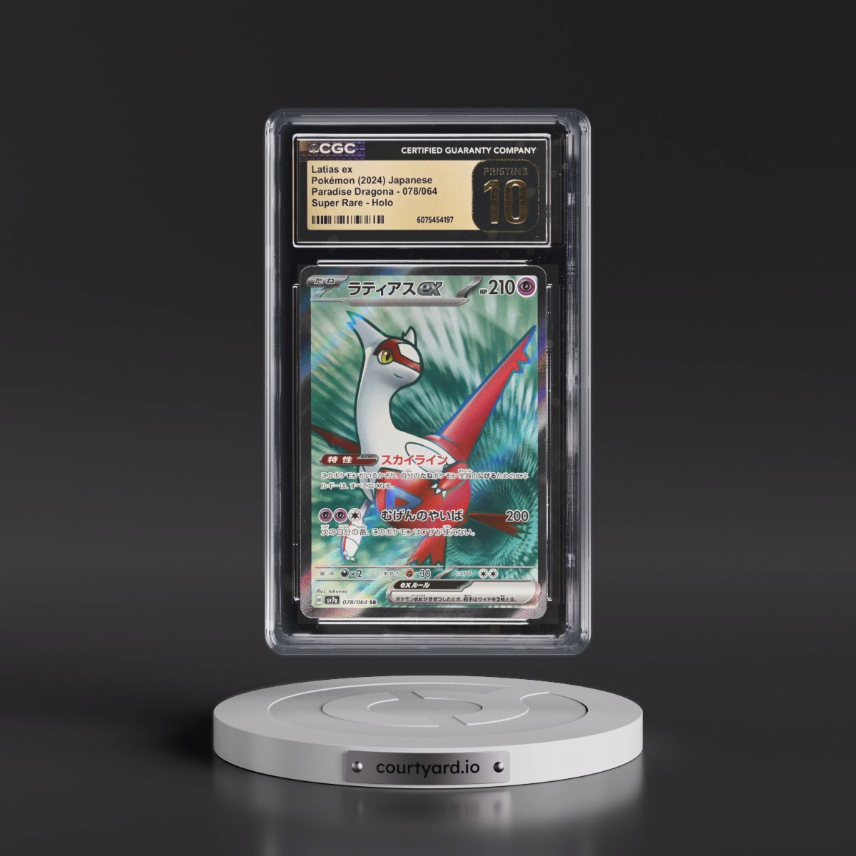 2024 Paradise Dragona - sv7a #078/064 Latias ex - Super Rare Holo (CGC 10 PRISTINE)