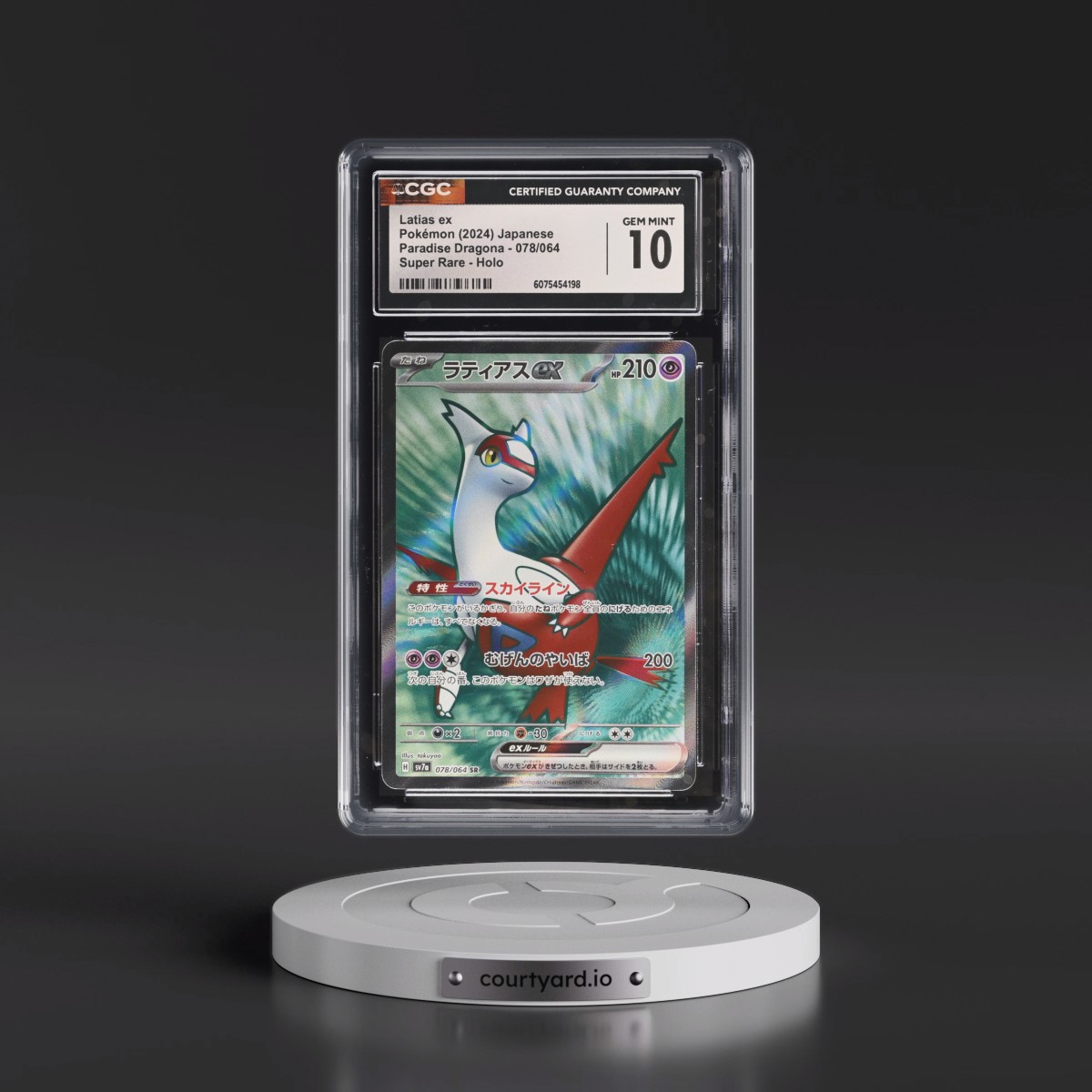 2024 Paradise Dragona - sv7a #078/064 Latias ex - Super Rare Holo (CGC 10 GEM MINT)