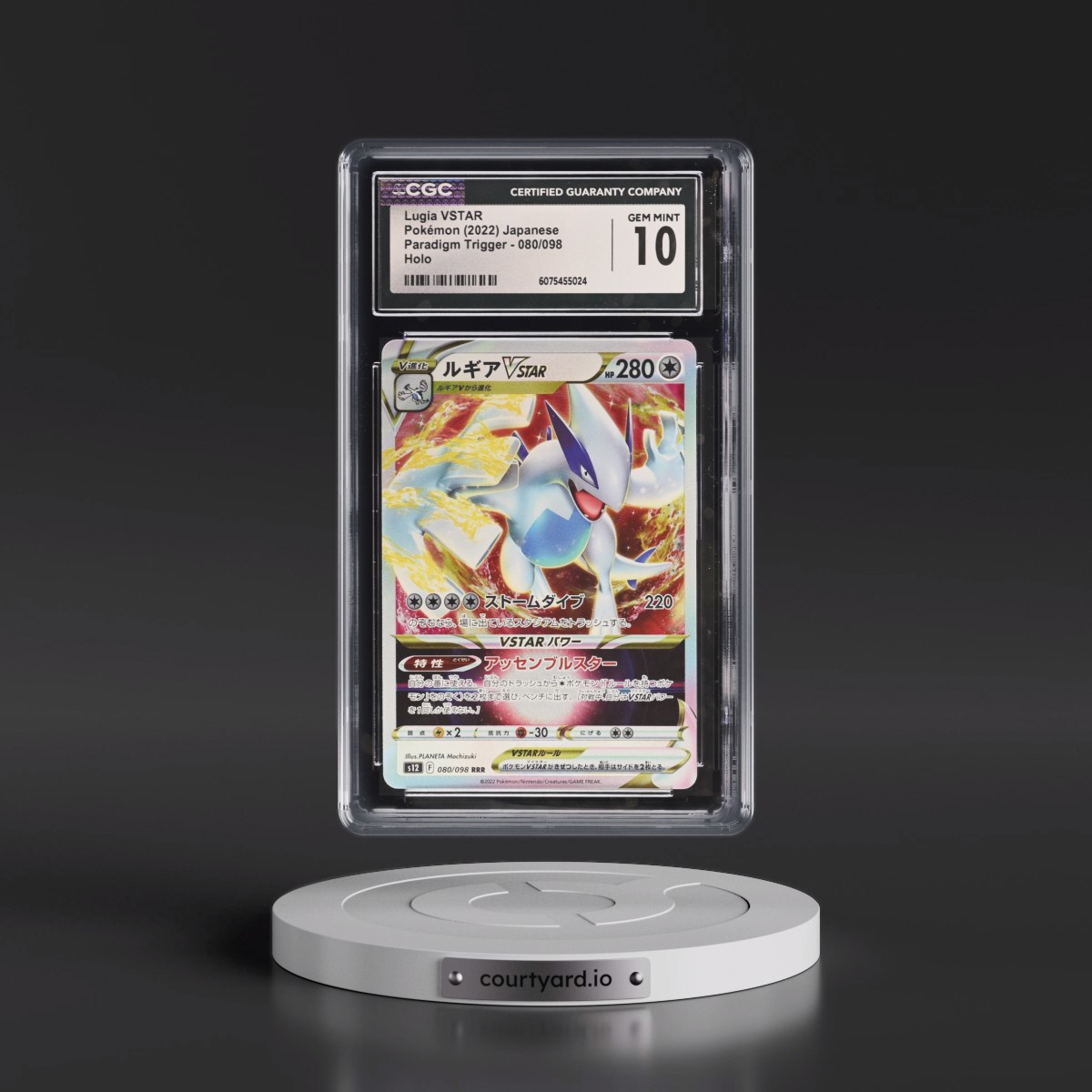 2022 Paradigm Trigger #080/098 Lugia VSTAR - Holo (CGC 10 GEM MINT)