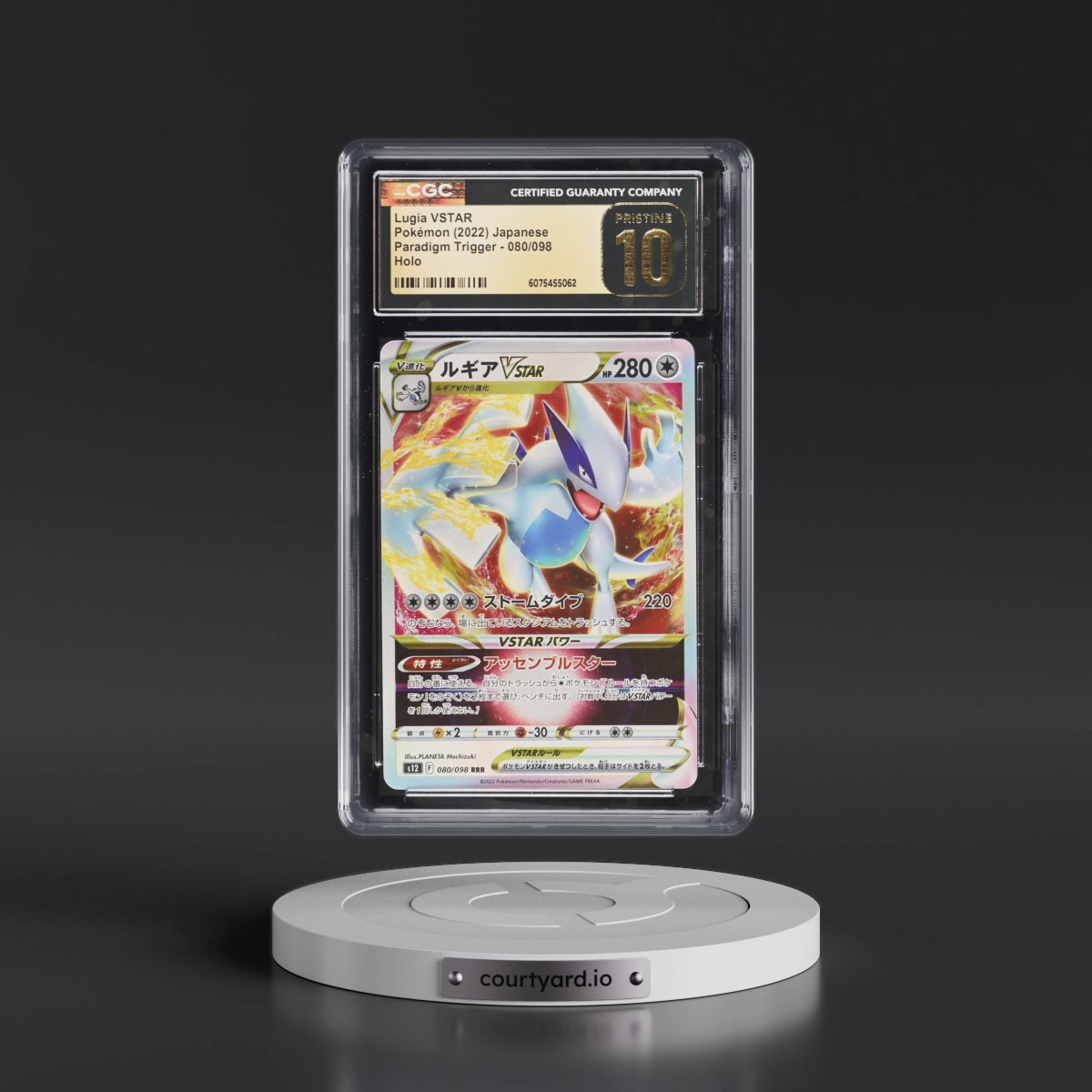 2022 Paradigm Trigger #080/098 Lugia VSTAR - Holo (CGC 10 PRISTINE)