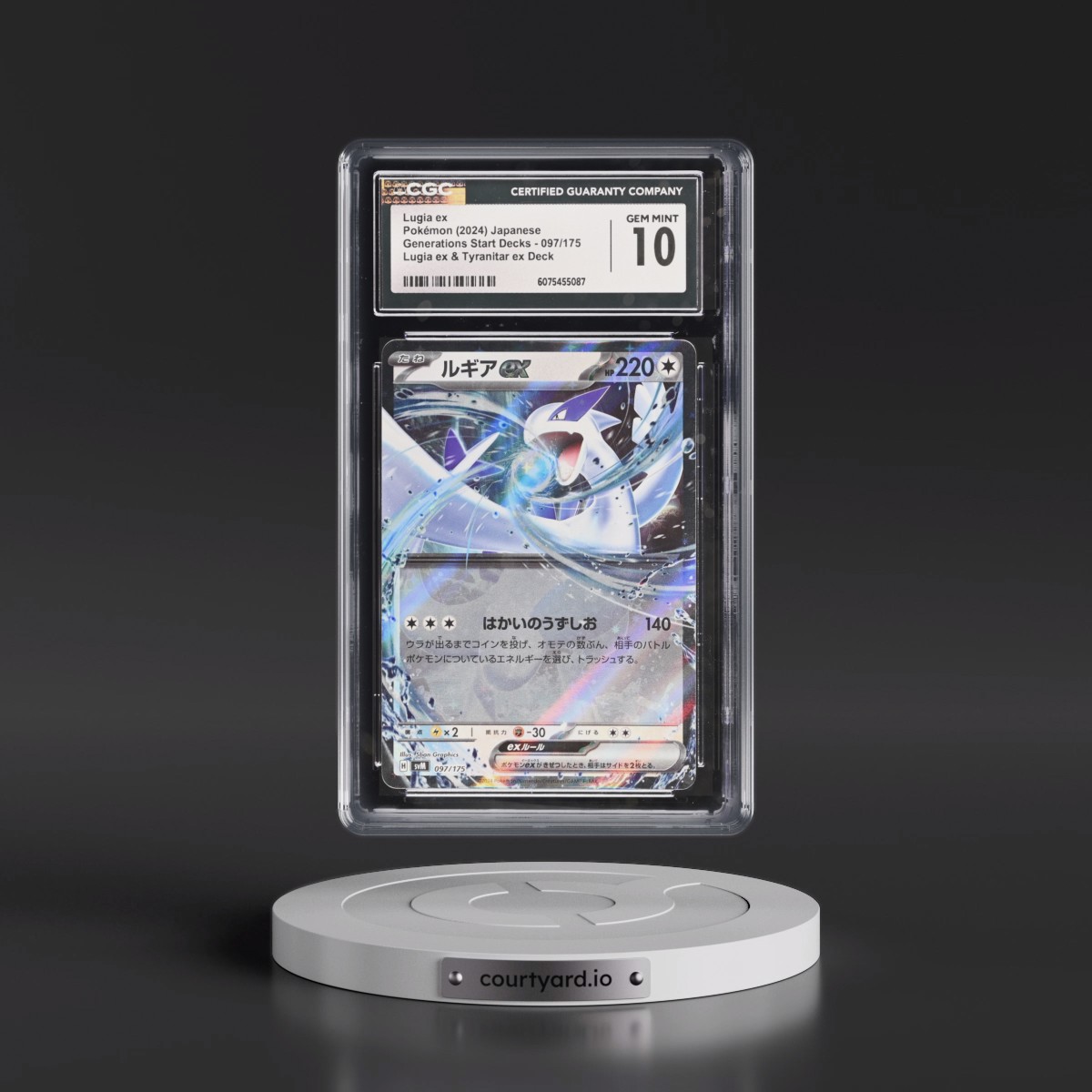 2024 Generations Start Decks - svM #097/175 Lugia ex - Lugia ex & Tyranitar ex Deck (Holo) (CGC 10 GEM MINT)
