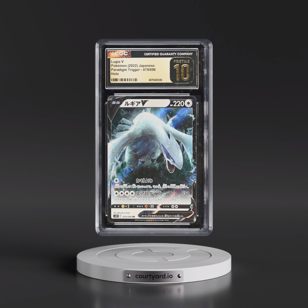 2022 Paradigm Trigger #079/098 Lugia V - Holo (CGC 10 PRISTINE)