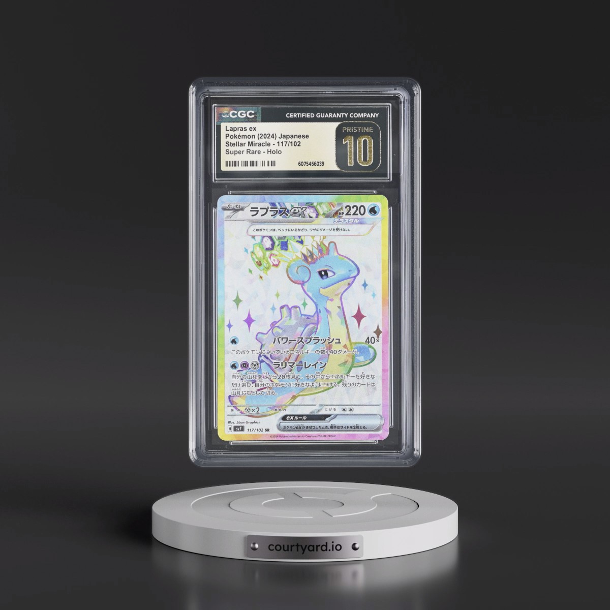 2024 Stellar Miracle #117/102 Lapras ex - Super Rare Holo (CGC 10 PRISTINE)