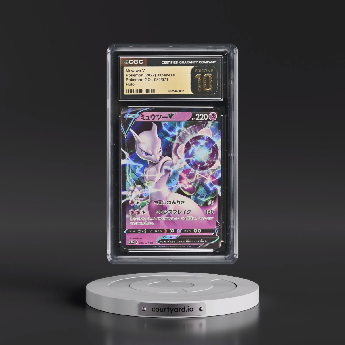 2022 Pokémon GO #030/071 Mewtwo V - Holo (CGC 10 PRISTINE)