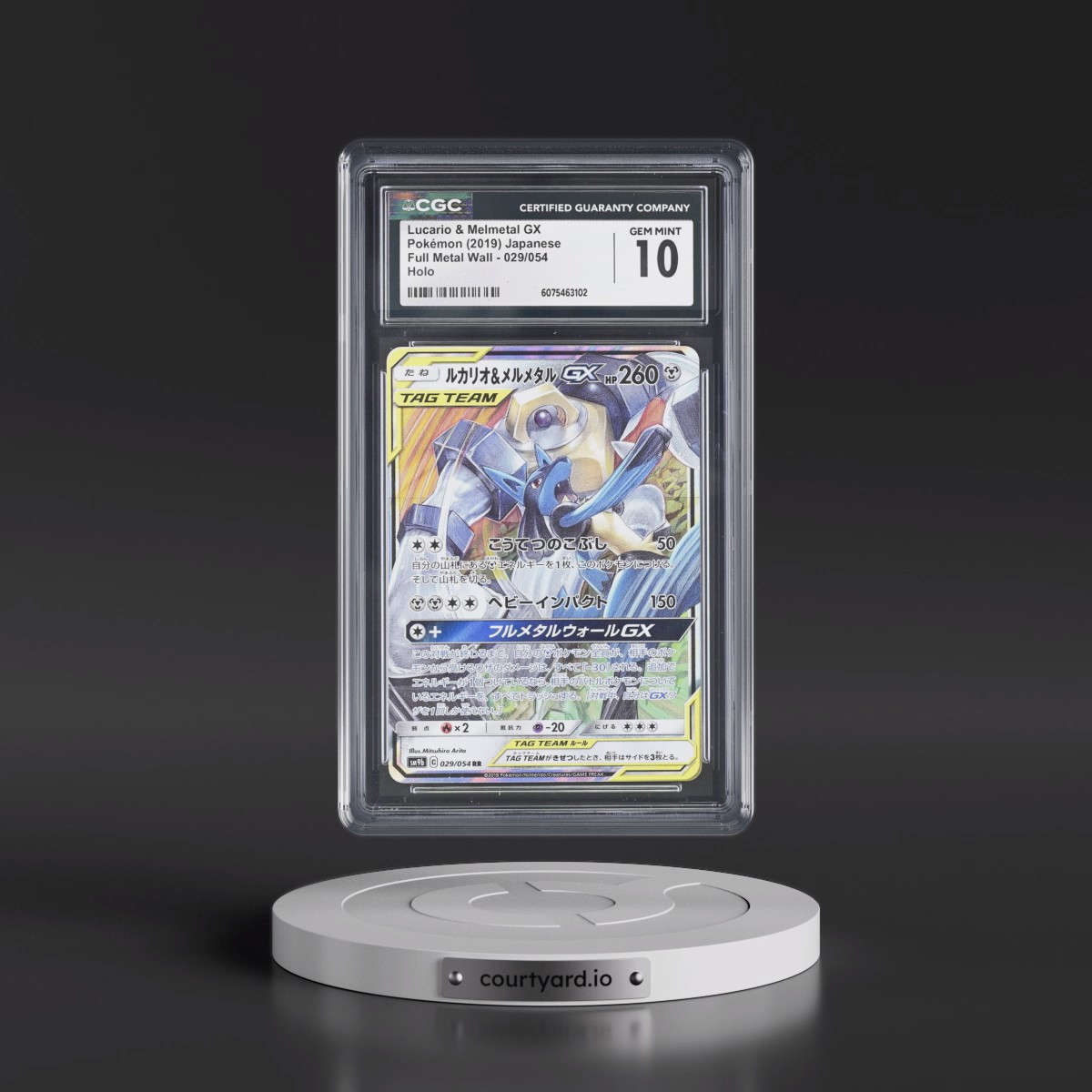 2019 Full Metal Wall #029/054 Lucario & Melmetal GX - Holo (CGC 10 GEM MINT)