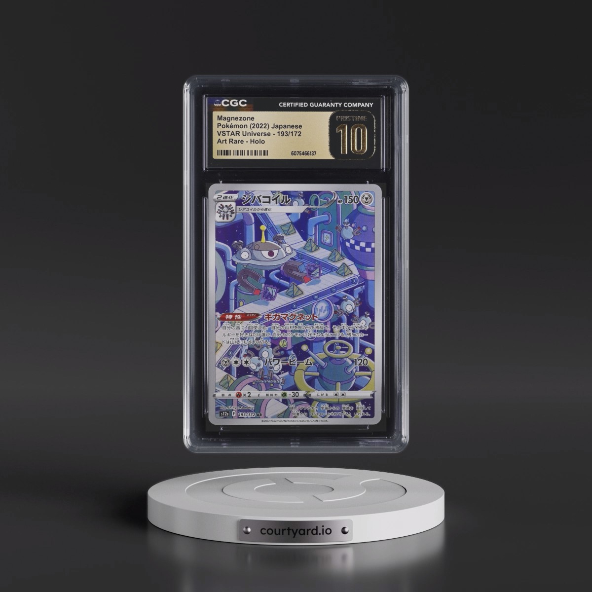 2022 VSTAR Universe Magnezone - Art Rare Holo #193/172 CGC 10