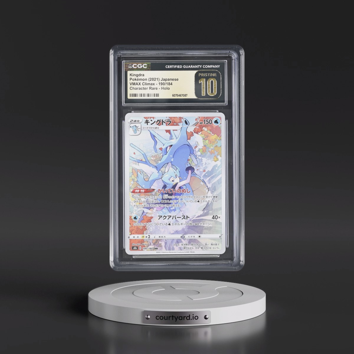 2021 VMAX Climax #190/184 Kingdra - Character Rare Holo (CGC 10 PRISTINE)