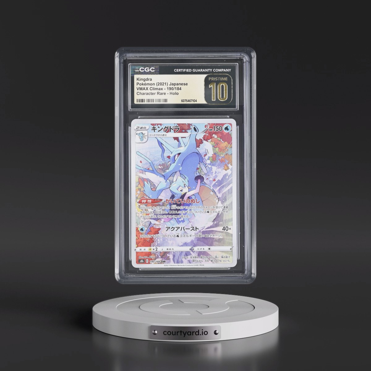 2021 VMAX Climax #190/184 Kingdra - Character Rare Holo (CGC 10 PRISTINE)