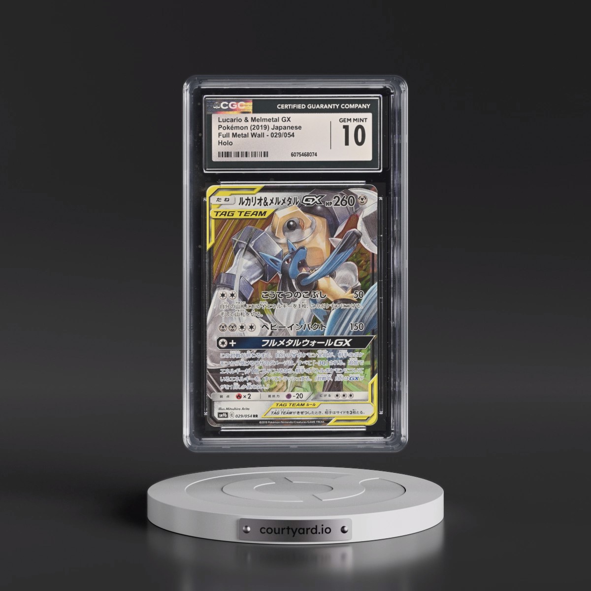 2019 Full Metal Wall #029/054 Lucario & Melmetal GX - Holo (CGC 10 GEM MINT)