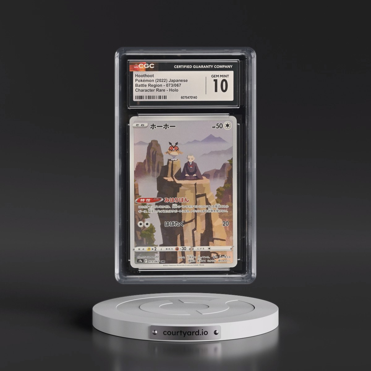 2022 Battle Region #073/067 Hoothoot - Character Rare Holo (CGC 10 GEM MINT)