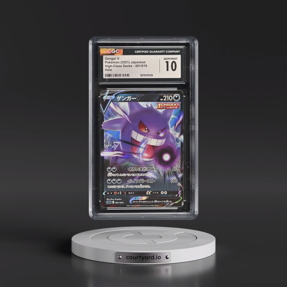 2021 Gengar VMAX High-Class Deck #001/019 Gengar V - Gengar VMAX Deck Holo (CGC 10 GEM MINT)