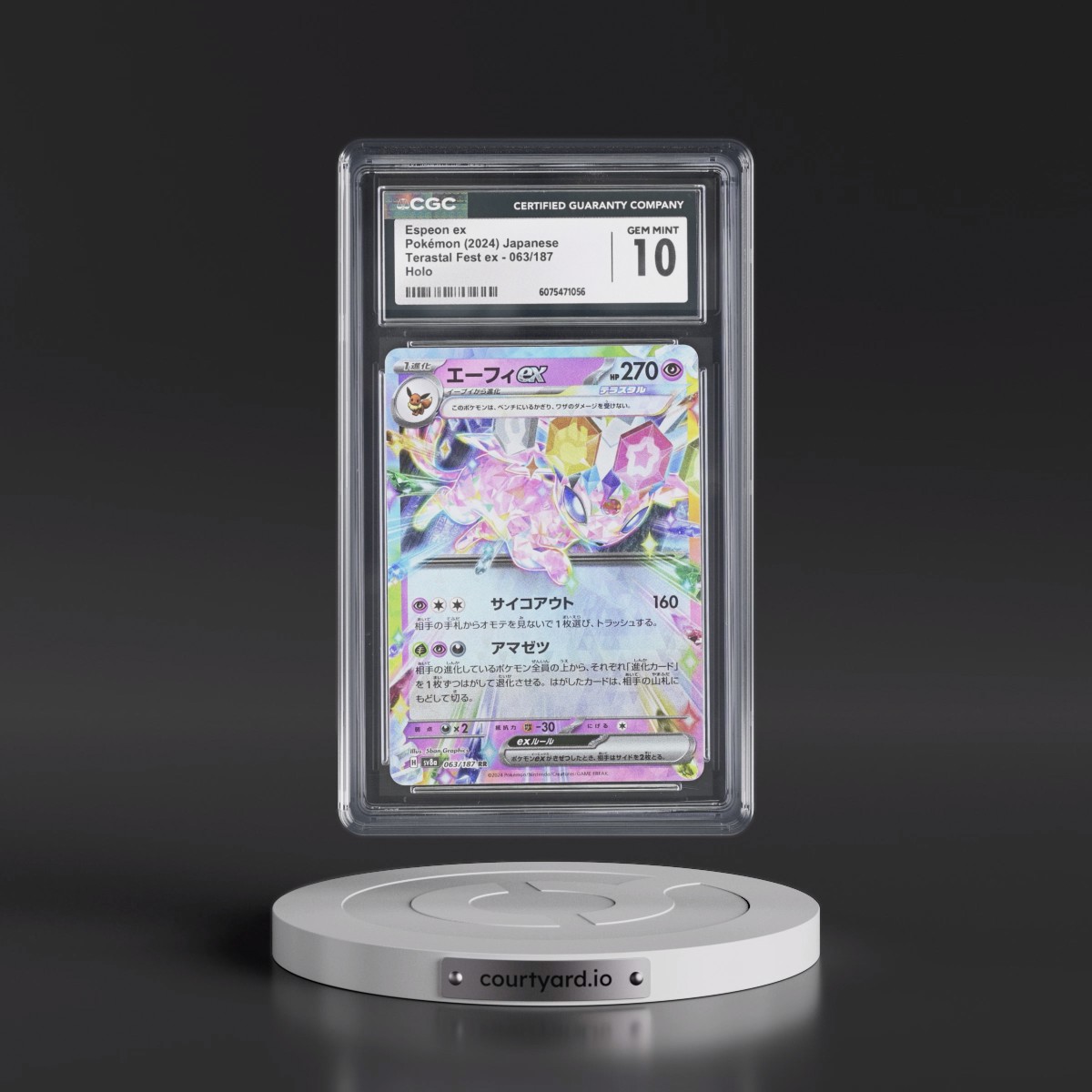 2024 High Class Pack: Terastal Fest ex - sv8a #063/187 Espeon ex - Holo (CGC 10 GEM MINT)