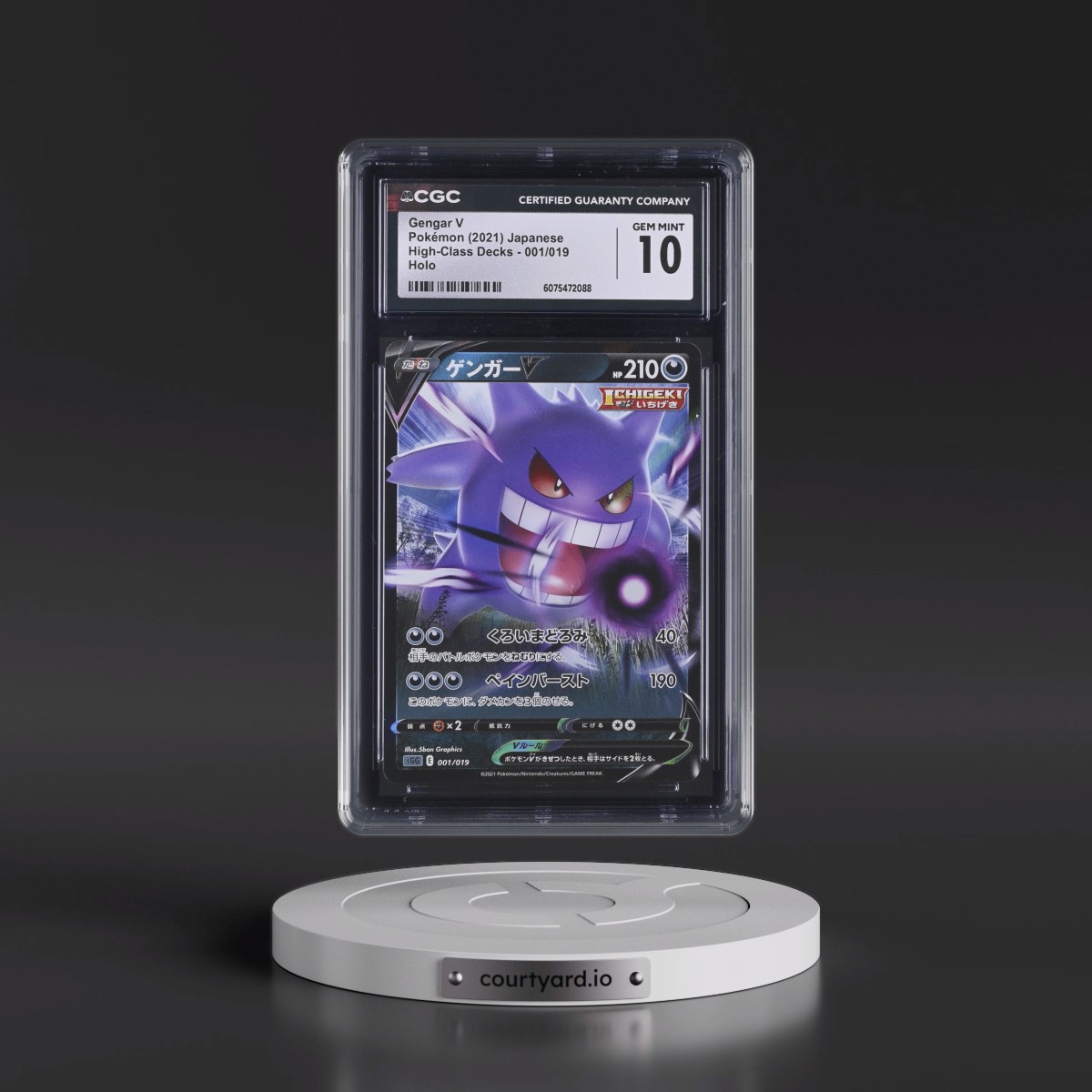 2021 Gengar VMAX High-Class Deck #001/019 Gengar V - Gengar VMAX Deck Holo (CGC 10 GEM MINT)