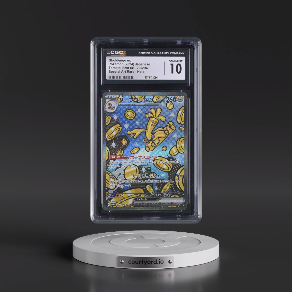 2024 High Class Pack: Terastal Fest ex - sv8a #220/187 Gholdengo ex - Special Art Rare Holo (CGC 10 GEM MINT)