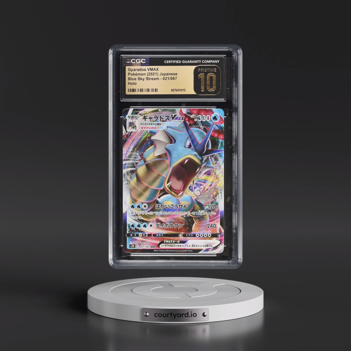 2021 Blue Sky Stream #021/067 Gyarados VMAX - Holo (CGC 10 PRISTINE)