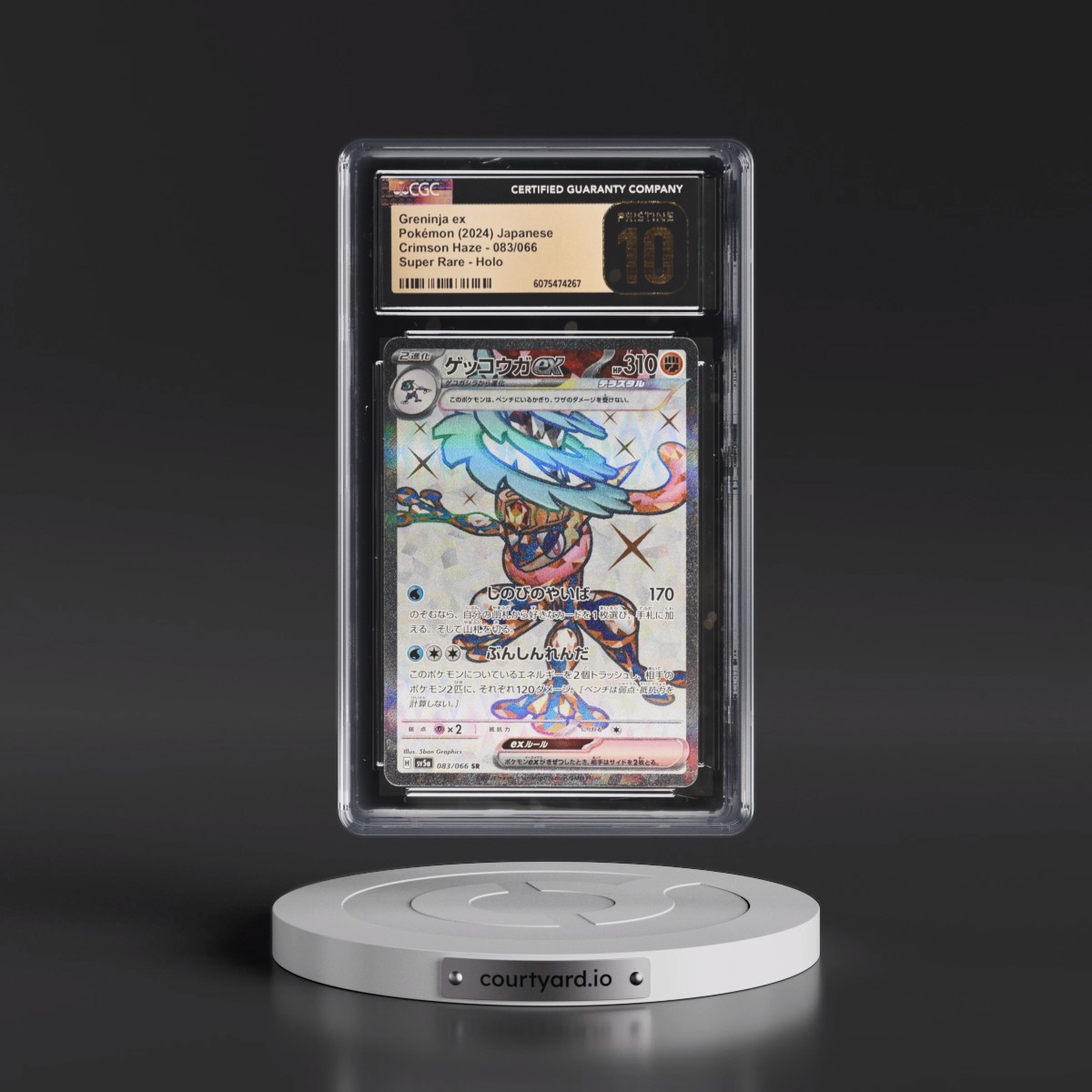 2024 Crimson Haze #083/066 Greninja ex - Super Rare Holo (CGC 10 PRISTINE)