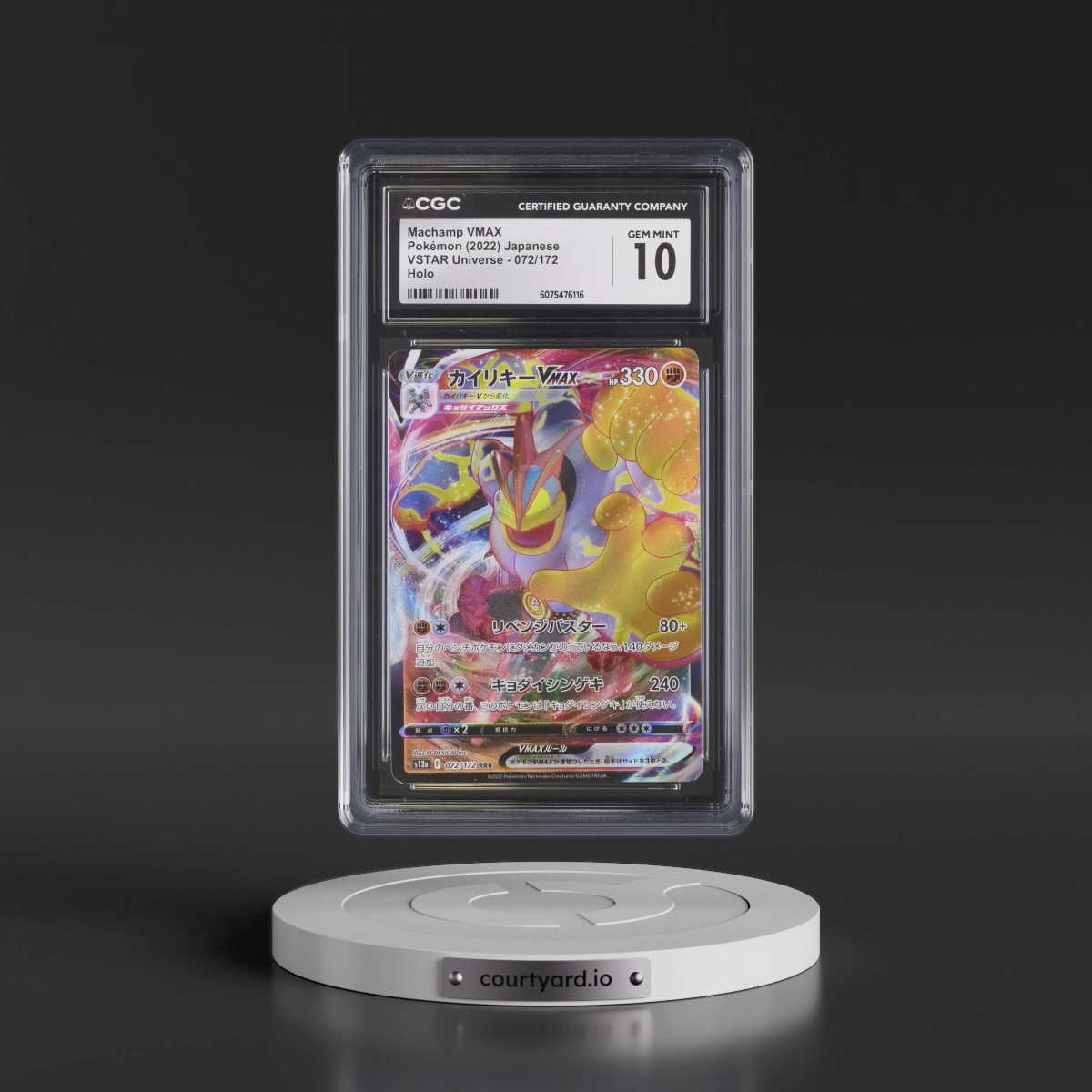 2022 VSTAR Universe #072/172 Machamp VMAX - Holo (CGC 10 GEM MINT)