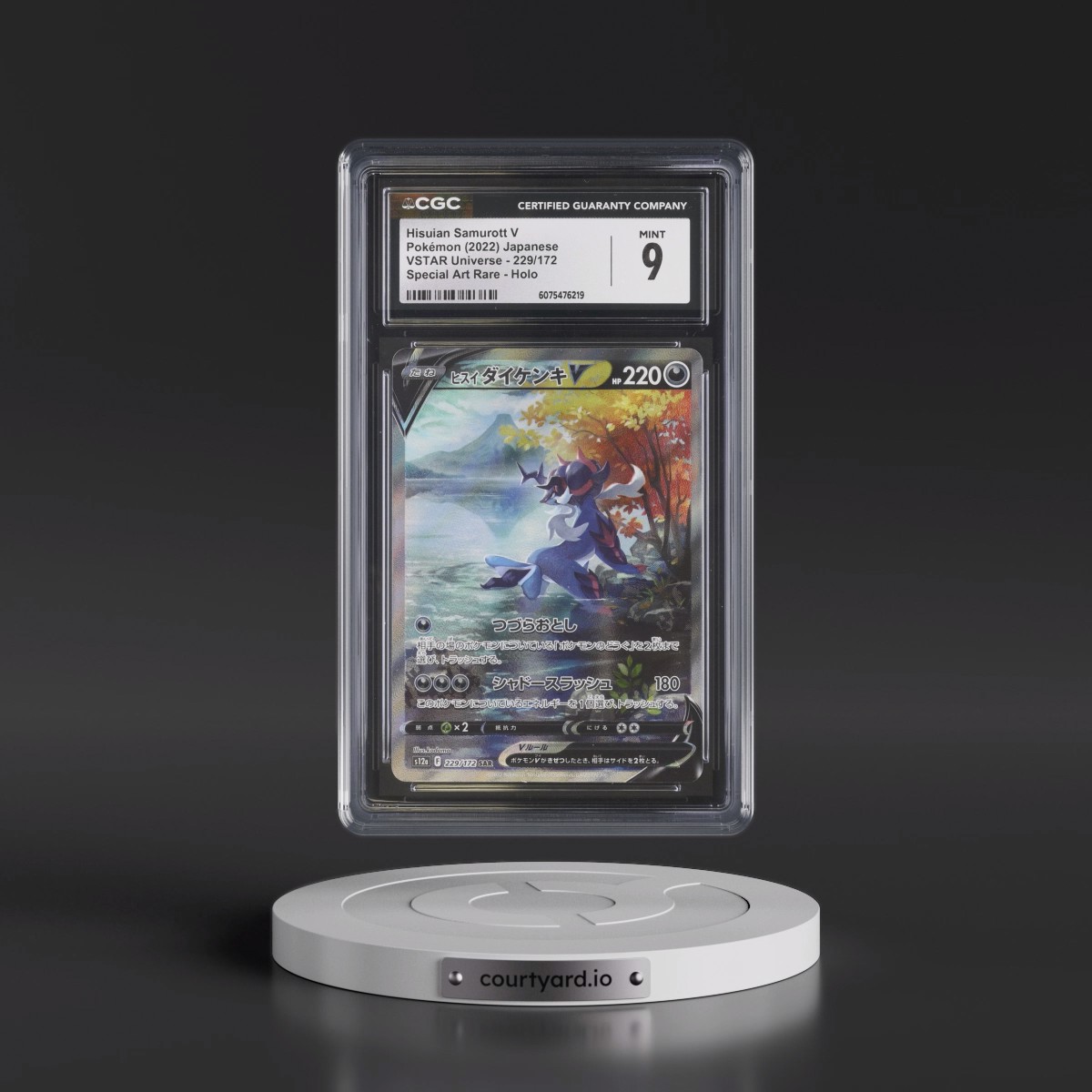 2022 VSTAR Universe #229/172 Hisuian Samurott V - Special Art Rare Holo (CGC 9 MINT)