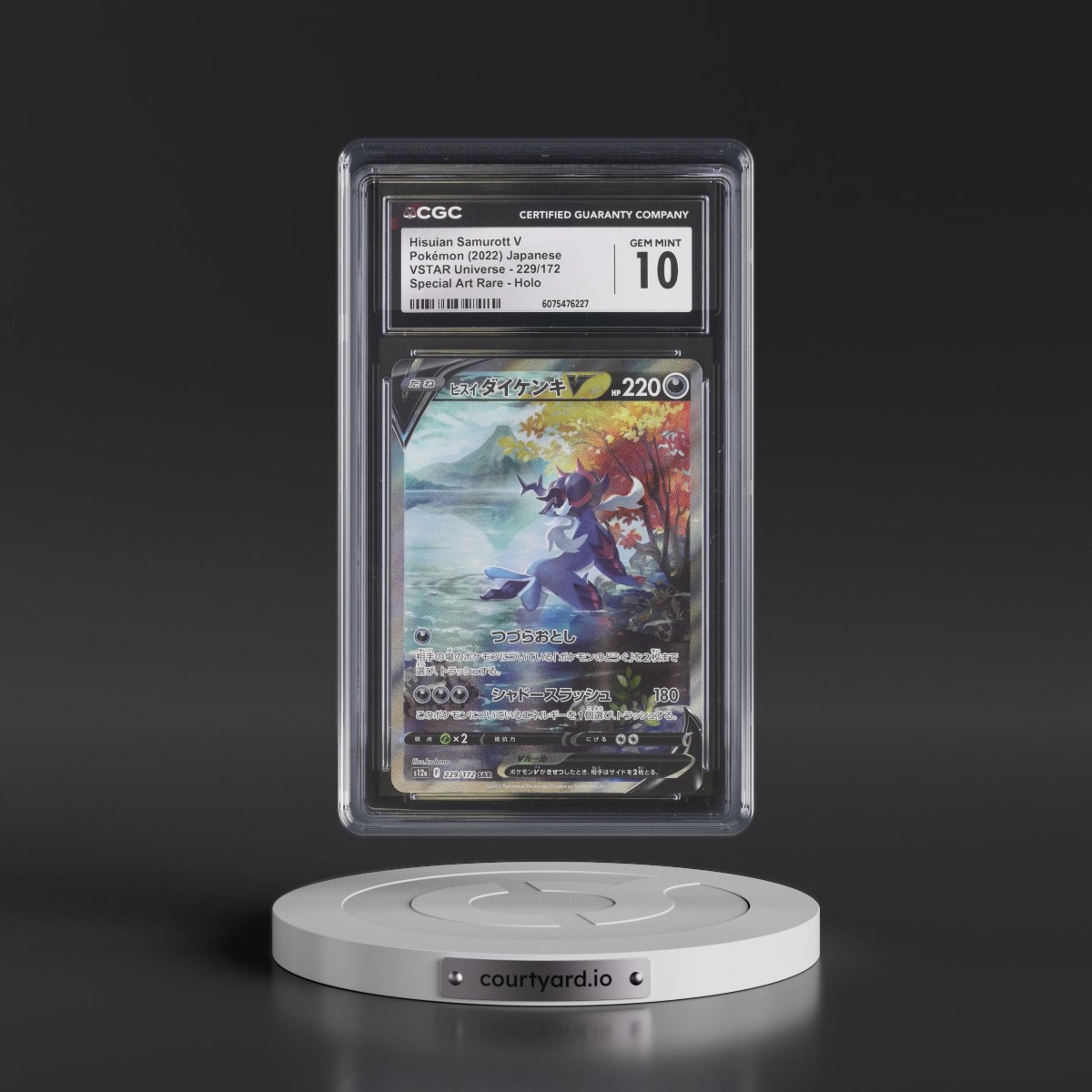 2022 VSTAR Universe #229/172 Hisuian Samurott V - Special Art Rare Holo (CGC 10 GEM MINT)