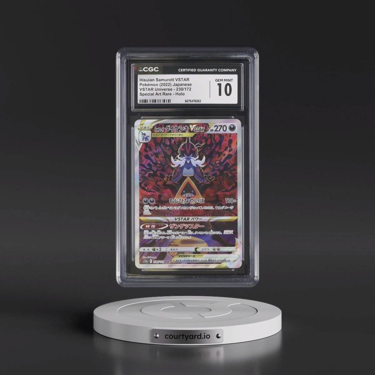 2022 VSTAR Universe #230/172 Hisuian Samurott VSTAR - Special Art Rare Holo (CGC 10 GEM MINT)