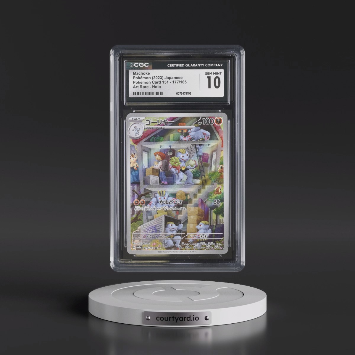 2023 Pokémon Card 151 #177/165 Machoke - Art Rare Holo (CGC 10 GEM MINT)