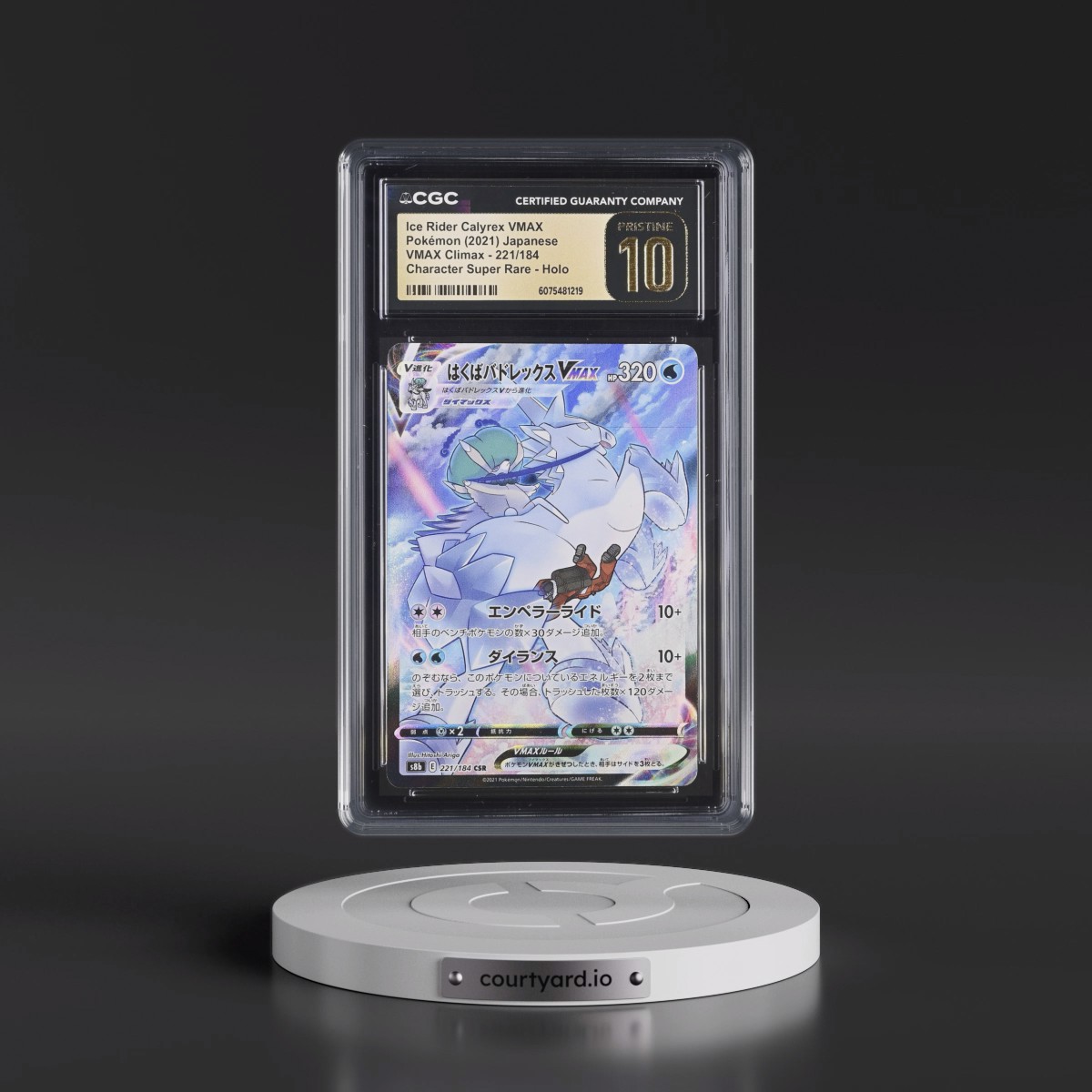 2021 VMAX Climax #221/184 Ice Rider Calyrex VMAX - Character Super Rare Holo (CGC 10 PRISTINE)