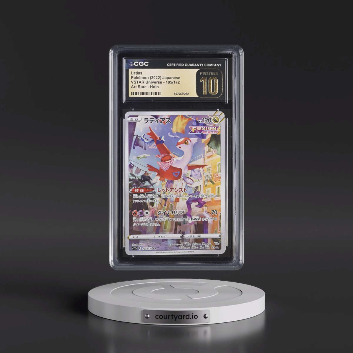 2022 VSTAR Universe #195/172 Latias - Art Rare Holo (CGC 10 PRISTINE)