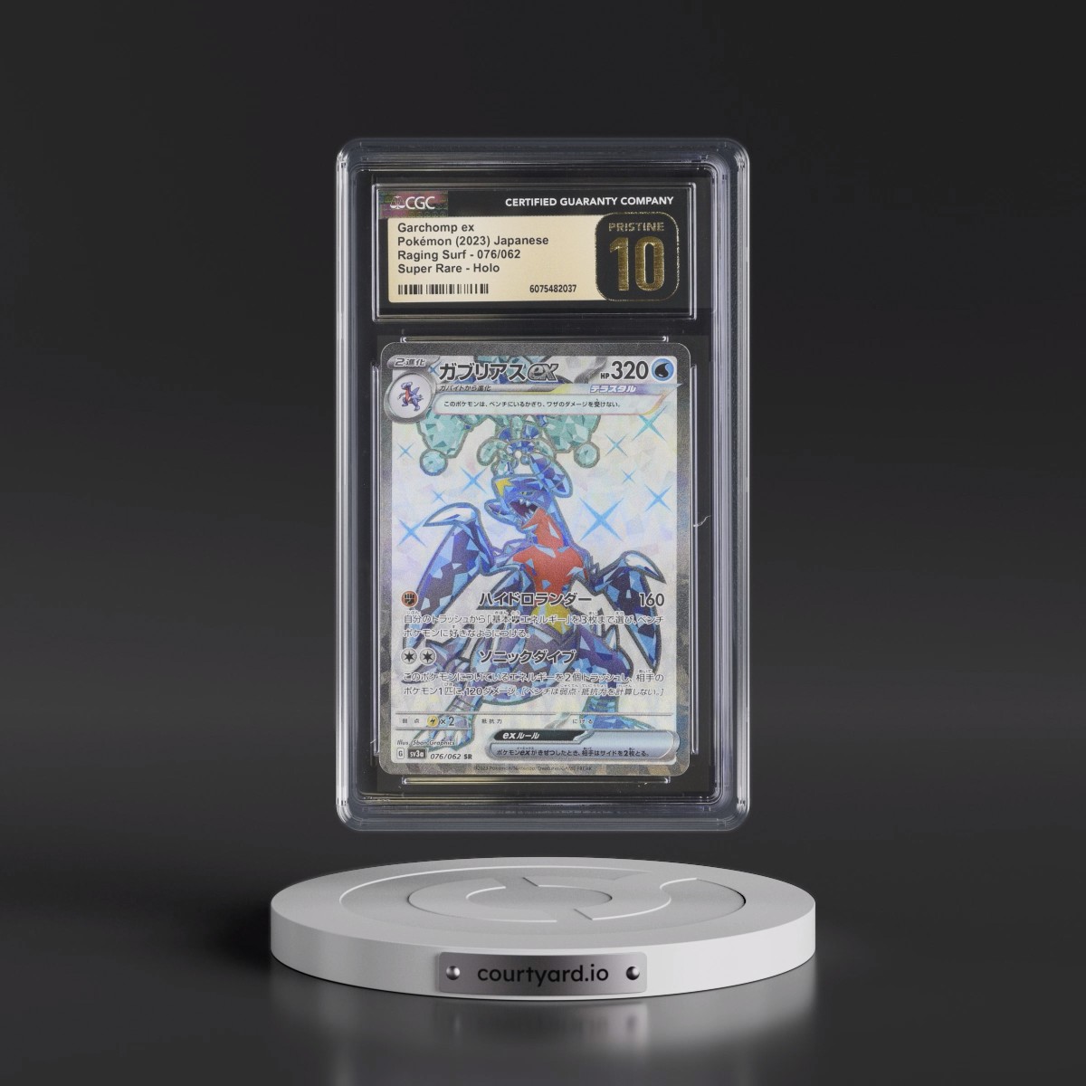 2023 Raging Surf #076/062 Garchomp ex - Super Rare Holo (CGC 10 PRISTINE)