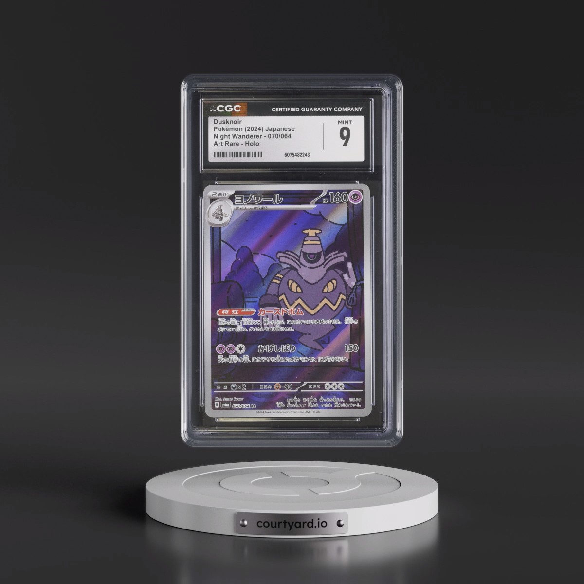 2024 Night Wanderer #070/064 Dusknoir - Art Rare Holo (CGC 9 MINT)