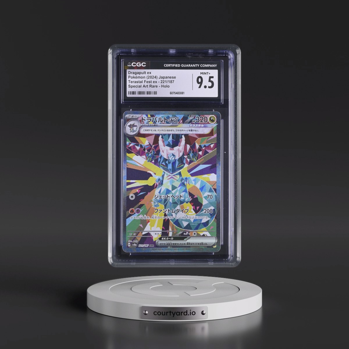 2024 High Class Pack: Terastal Fest ex - sv8a Dragapult ex - Special Art Rare Holo #221/187 CGC 9.5