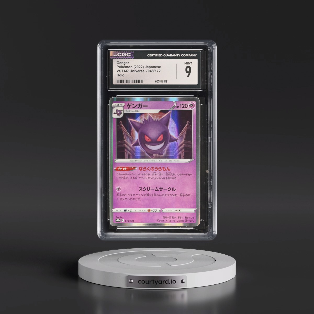2022 VSTAR Universe #048/172 Gengar - Holo (CGC 9 MINT)