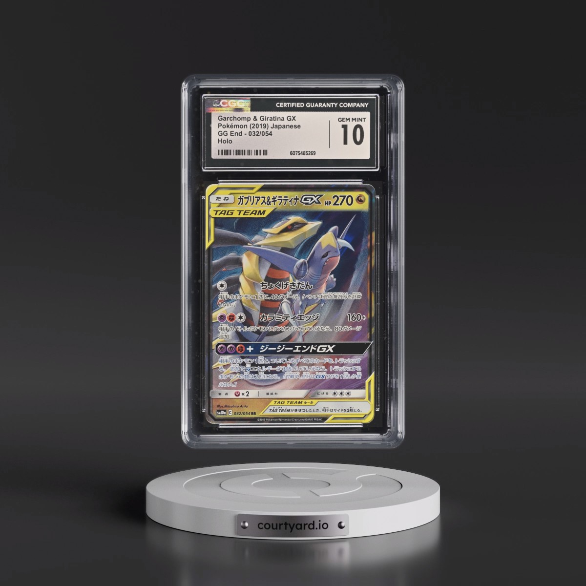 2019 GG End #032/054 Garchomp & Giratina GX - Holo (CGC 10 GEM MINT)