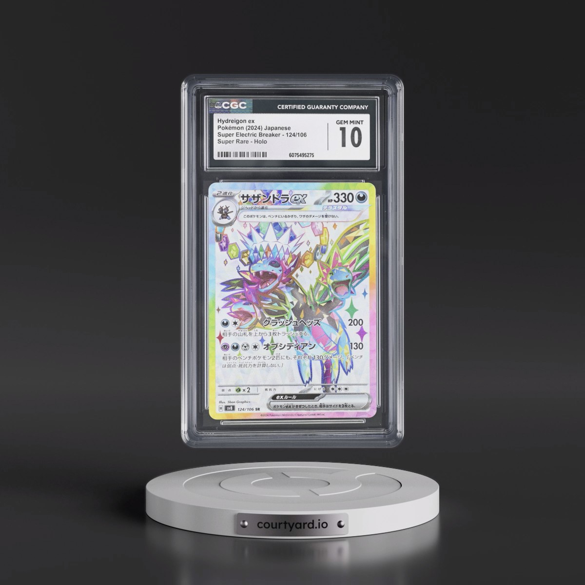 2024 Super Electric Breaker - sv8 #124/106 Hydreigon ex - Super Rare Holo (CGC 10 GEM MINT)