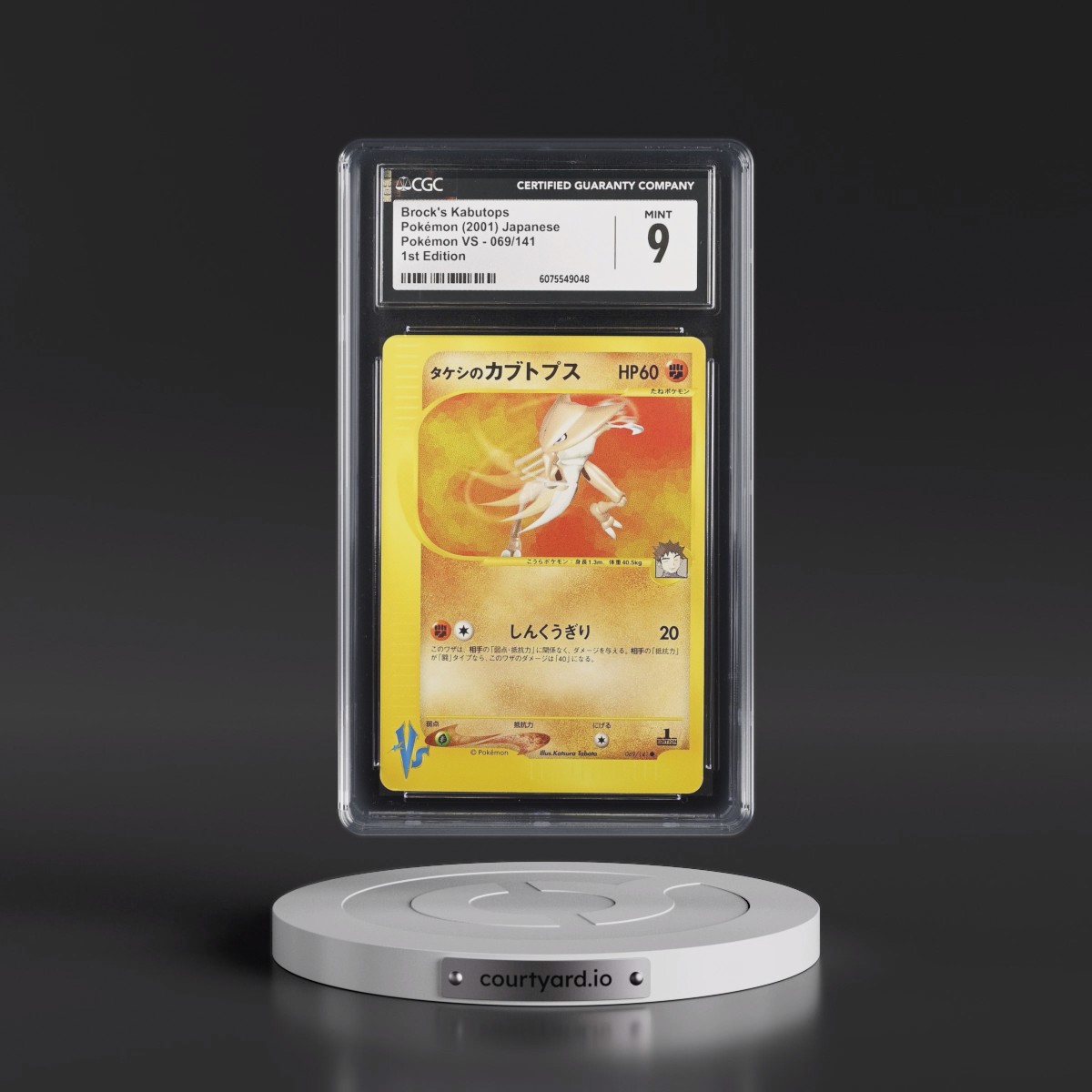 2001 Pokémon VS #069/141 Brock's Kabutops - 1st Edition (CGC 9 MINT)