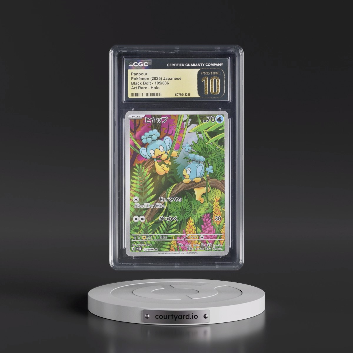 2025 Black Bolt - sv11B #105/086 Panpour - Art Rare Holo (CGC 10 PRISTINE)