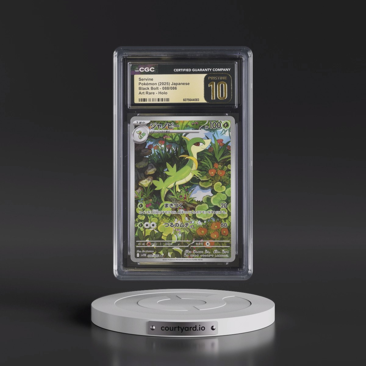 2025 Black Bolt - sv11B #088/086 Servine - Art Rare Holo (CGC 10 PRISTINE)