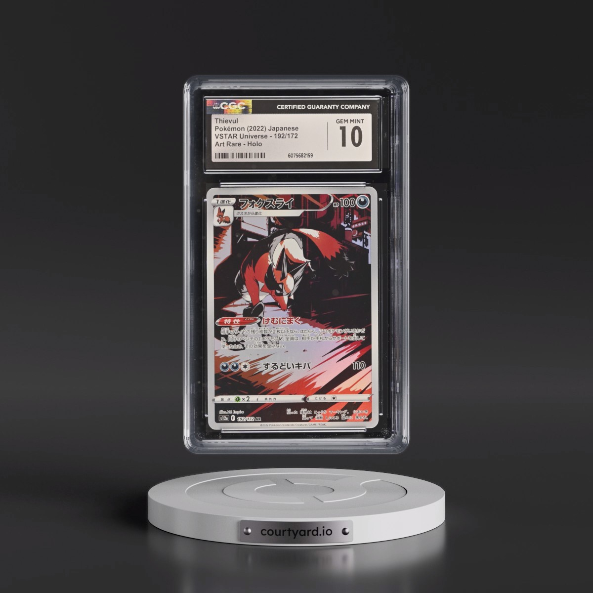 2022 VSTAR Universe #192/172 Thievul - Art Rare Holo (CGC 10 GEM MINT)