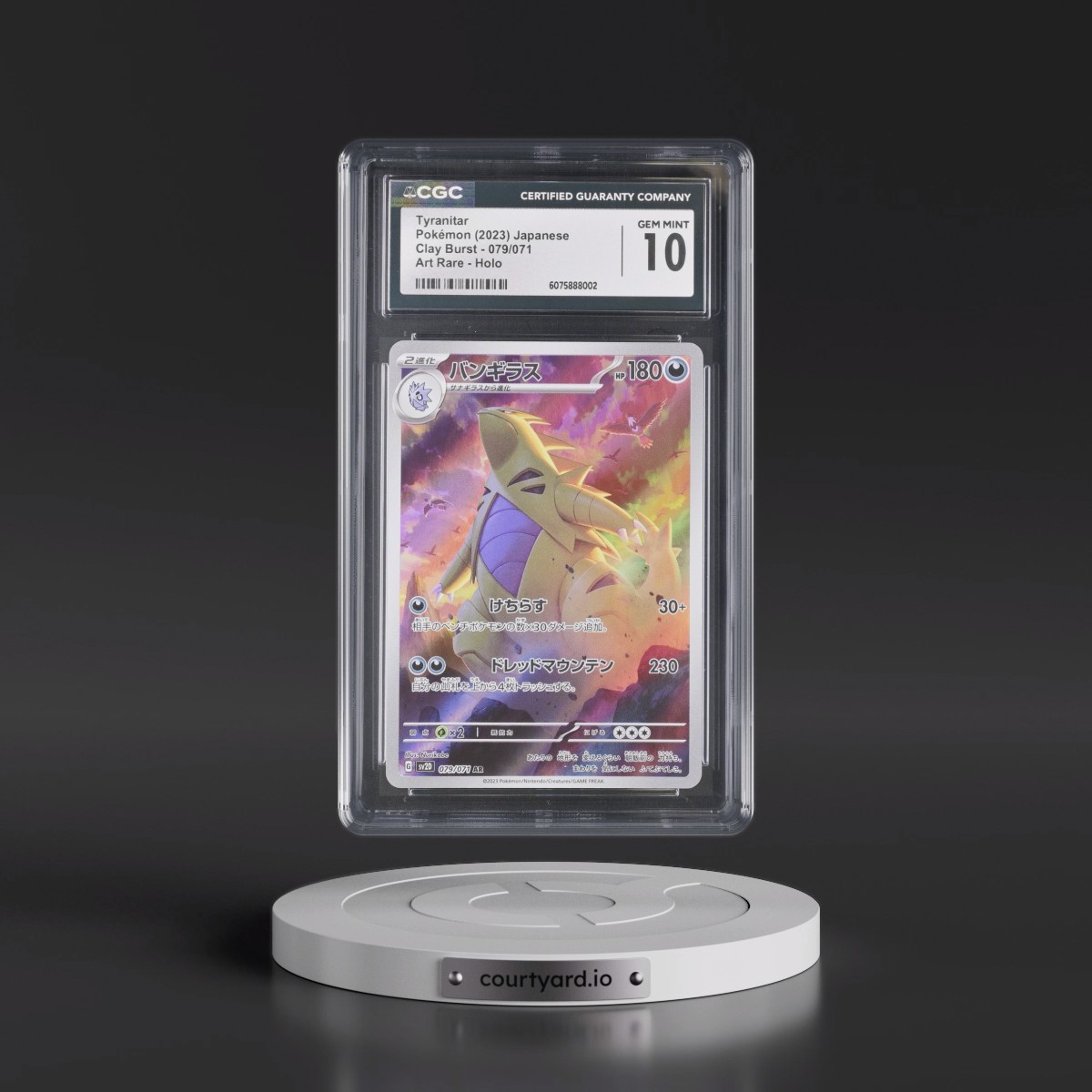 2023 Clay Burst #079/071 Tyranitar - Art Rare Holo (CGC 10 GEM MINT)