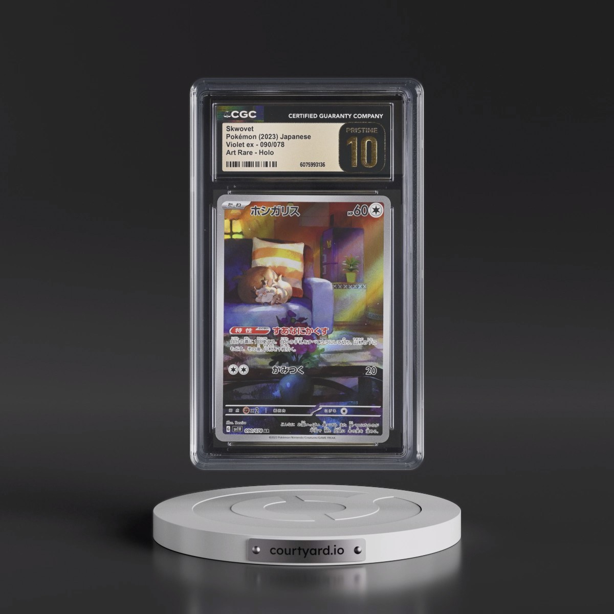 2023 Violet ex #090/078 Skwovet - Art Rare Holo (CGC 10 PRISTINE)