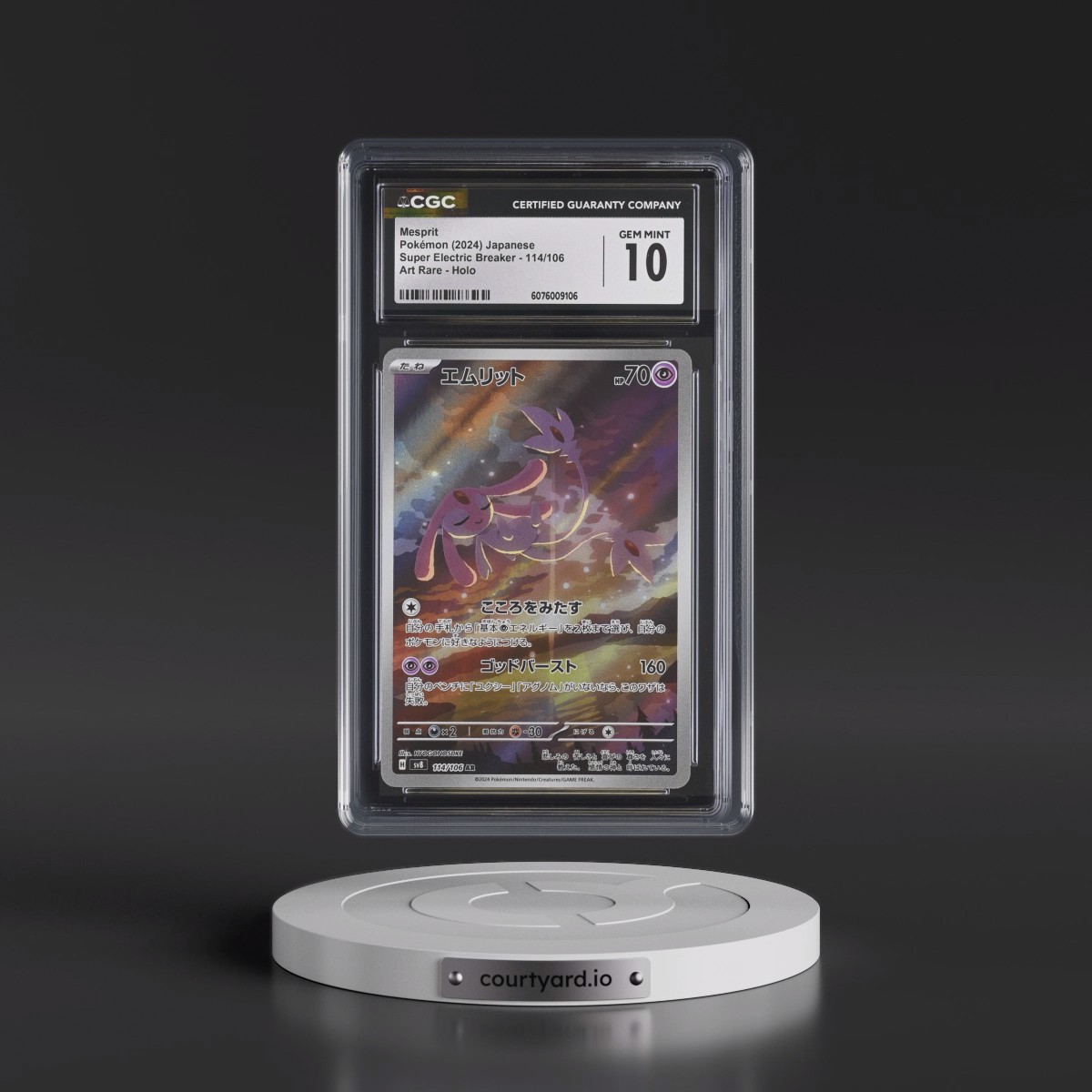 2024 Pokémon SV8-Super Electric Breaker #114 Mesprit - Art Rare (CGC 10 GEM MINT)