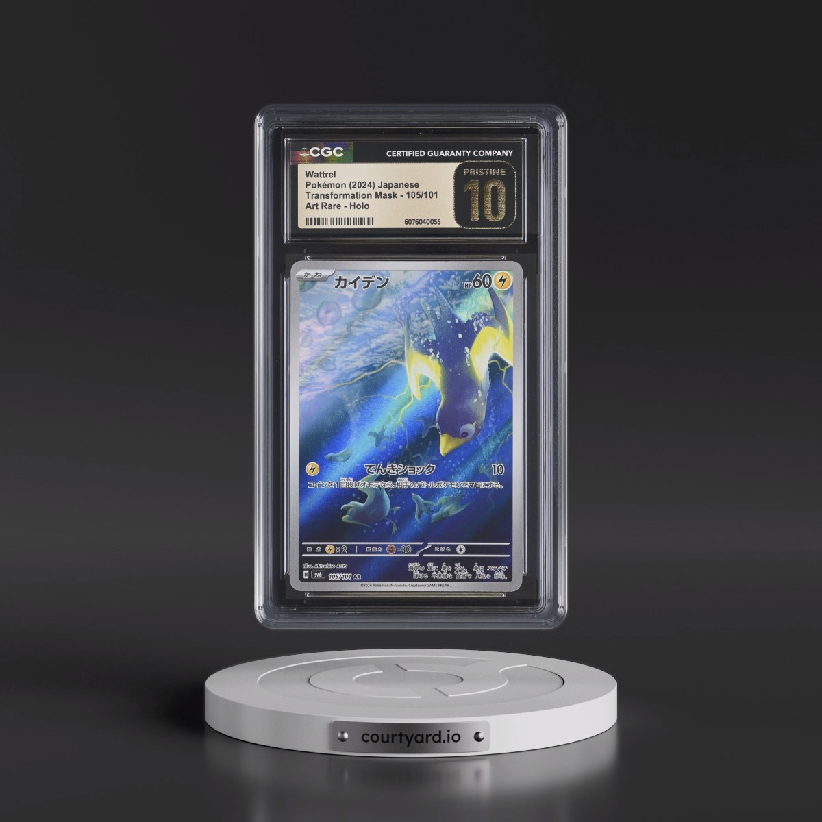 2024 Transformation Mask #105/101 Wattrel - Art Rare Holo (CGC 10 PRISTINE)