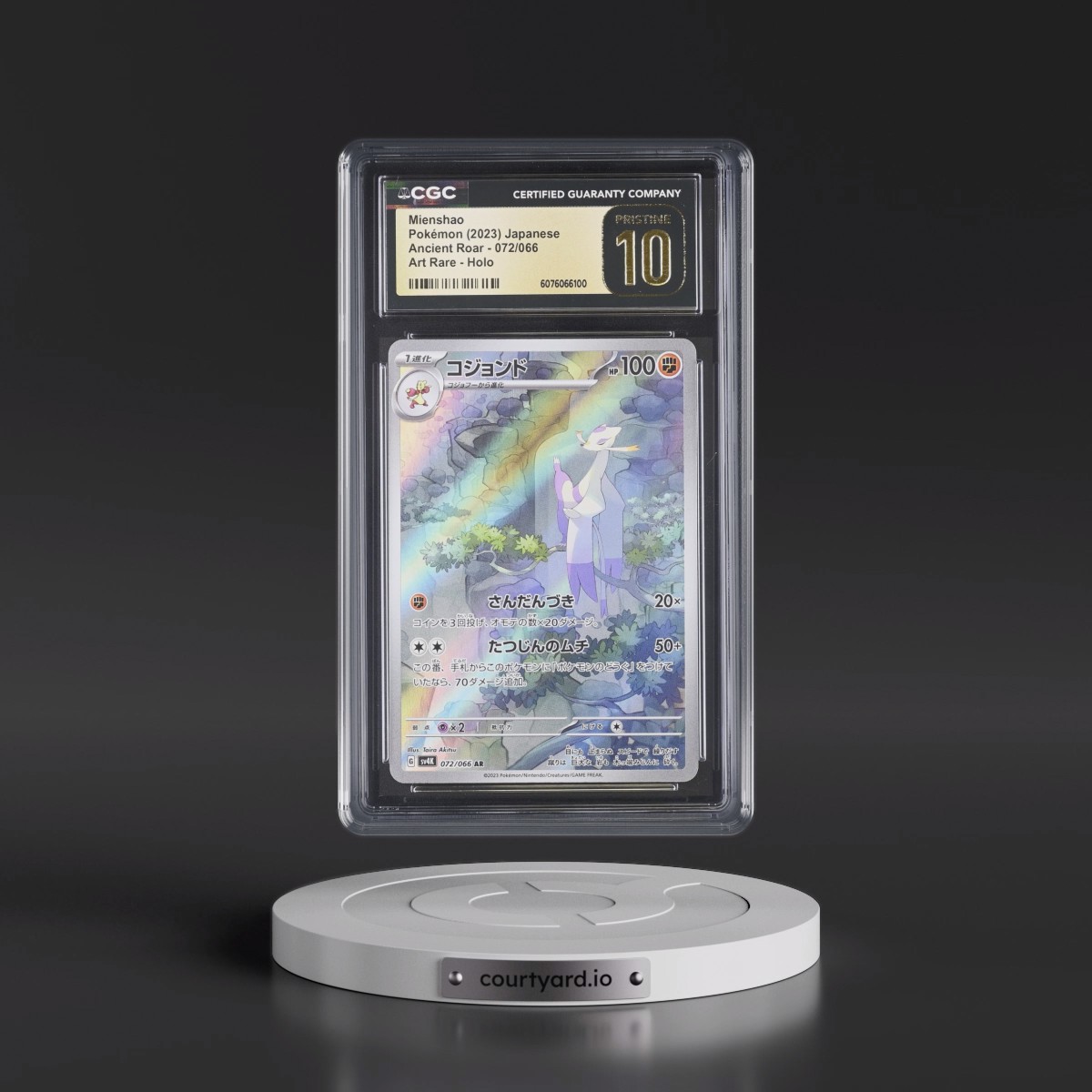 2023 Ancient Roar #072/066 Mienshao - Art Rare Holo (CGC 10 PRISTINE)