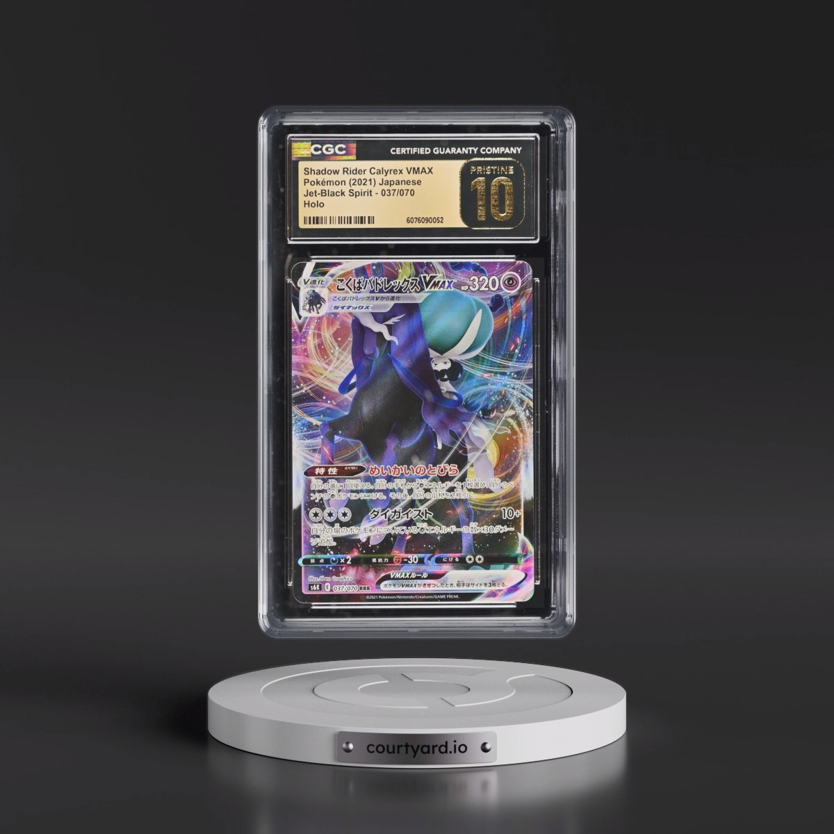 2021 Jet-Black Spirit #037/070 Shadow Rider Calyrex VMAX - Holo (CGC 10 PRISTINE)