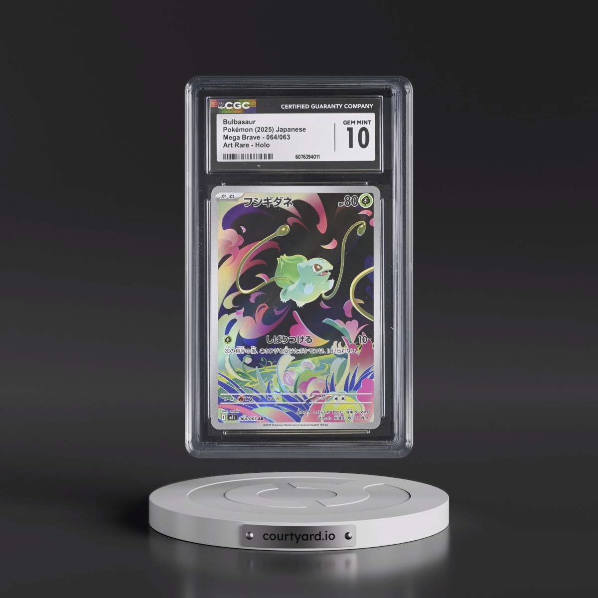 2025 Mega Brave - M1L #064/063 Bulbasaur - Art Rare Holo (CGC 10 GEM MINT)